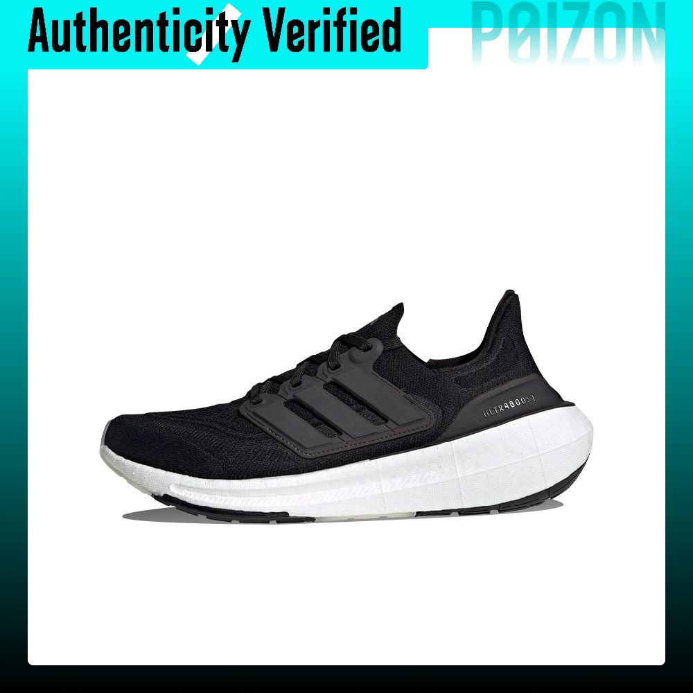 Adidas Ultraboost Light Abrasi - đánh giá và giá Adidas Shoes Ultraboost Light